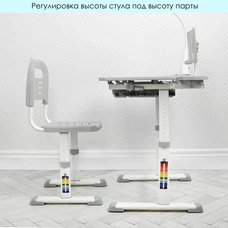 Детская металлическая парта M 4428-11 серая, со стульчиком, высота регулируется фото 21