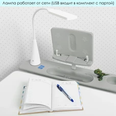 Детская металлическая парта M 4428-11 серая, со стульчиком, высота регулируется фото 71