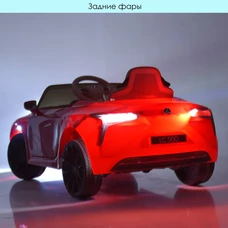 Детский электромобиль JE1618EBLR-1 Lеxus белый с мягким сиденьем фото 54
