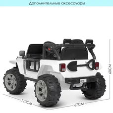 Детский электромобиль M 4282EBLR-1 белый Jeep с двумя моторами фото 37