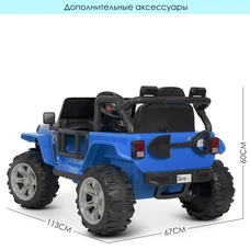 Детский электромобиль M 4282EBLR-4 синий Jeep с двумя моторами фото 37