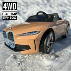 Детский электромобиль JE1009EBLR-13(4WD) бежевый BMW с четырьмя моторами фото 54
