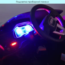 Детский электромобиль JJ2066EBLR-1 белый Audi с мягким сиденьем фото 11
