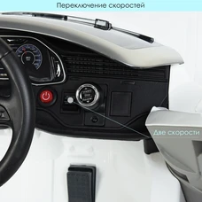 Детский электромобиль JJ2066EBLR-1 белый Audi с мягким сиденьем фото 31