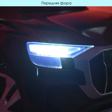 Детский электромобиль JJ2066EBLR-2 черный Audi с мягким сиденьем фото 11