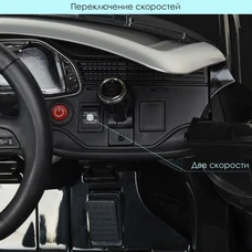Детский электромобиль JJ2066EBLR-2 черный Audi с мягким сиденьем фото 18