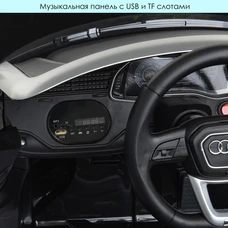 Детский электромобиль JJ2066EBLR-2 черный Audi с мягким сиденьем фото 15