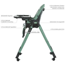 Стульчик для кормления El Camino Crystal ME 1037 Nude Green, с колесиками, зеленый нюд фото 37