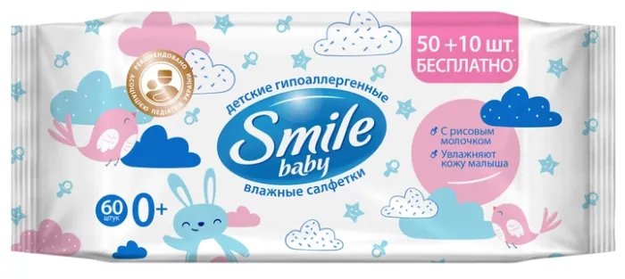 Влажные салфетки Smile Baby, с рисовым молочком, 60 шт (4823071637793)