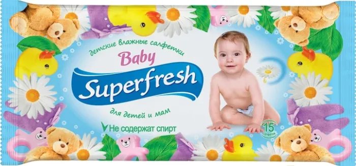 Влажные салфетки Super Fresh Детские, 15 шт (4820048484008)