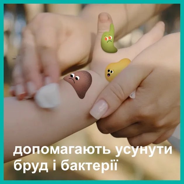 Детские влажные салфетки Pampers Kids Hygiene On-the-go 40 шт. (8006540222089)