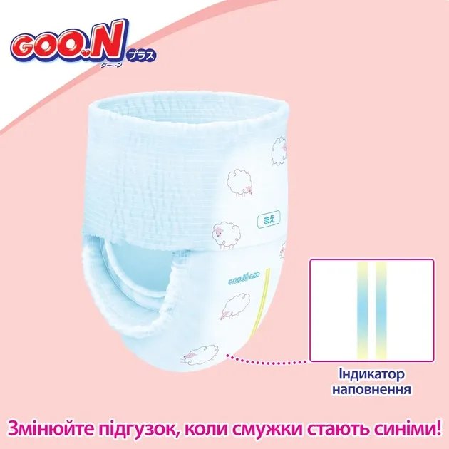 Трусики-подгузники GOO.N Plus для детей 6-12 кг размер M 58 шт (843339)