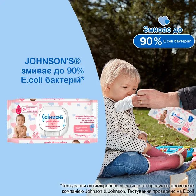 Детские влажные салфетки Johnson's Baby Нежная забота 72 шт (3574661421810)