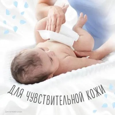 Влажные салфетки Huggies Pure 56 х 4 шт (5029053550121). 45708