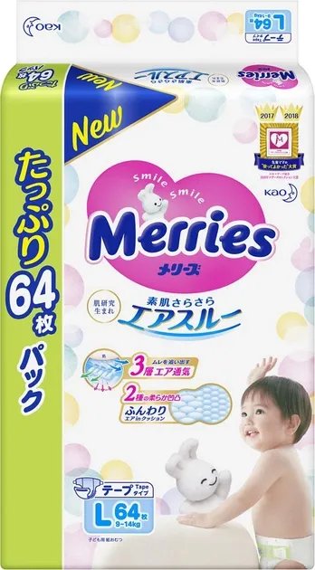 Подгузники Merries для детей размер L 9-14 кг 64 шт (4901301230904)