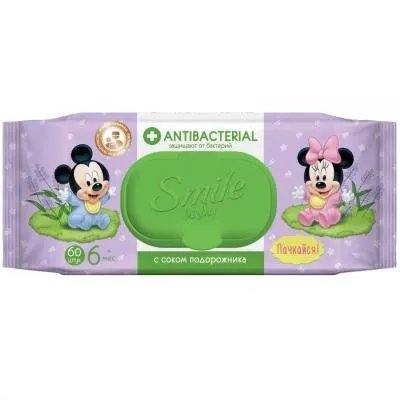 Детские влажные салфетки Smile baby Antibacterial з клапаном 60 шт (42116002)