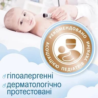 Детские влажные салфетки Smile baby Antibacterial з клапаном 60 шт (42116002)