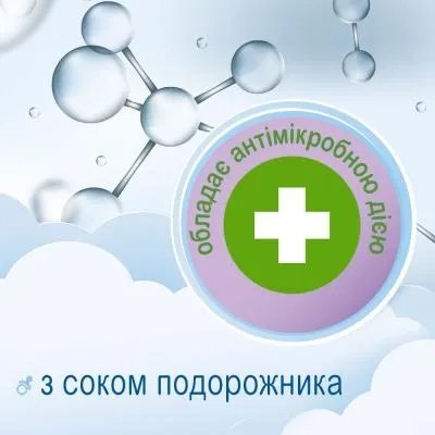 Детские влажные салфетки Smile baby Antibacterial з клапаном 60 шт (42116002)