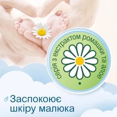 Детские влажные салфетки Smile baby Экстракт ромашки и алоэ (с клапаном) 72шт (42106423)