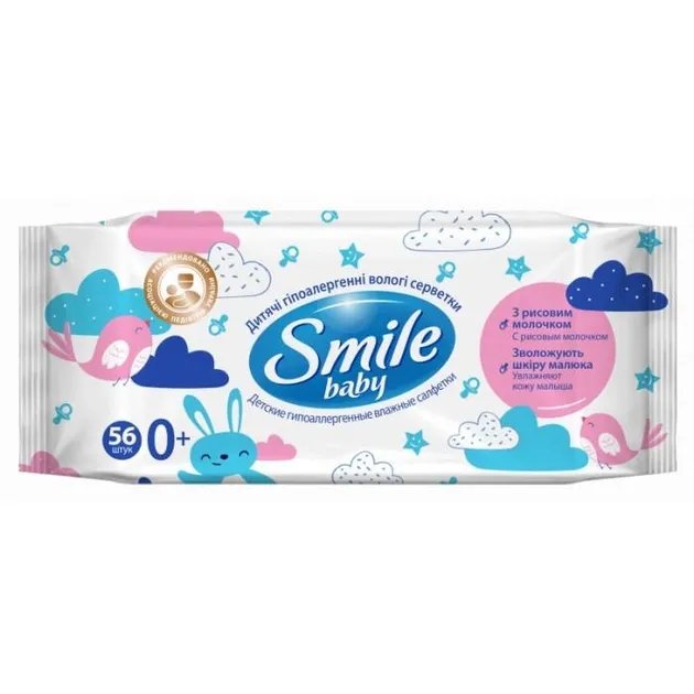 Влажные салфетки Smile baby с рисовым молочком 56 шт (2707005)