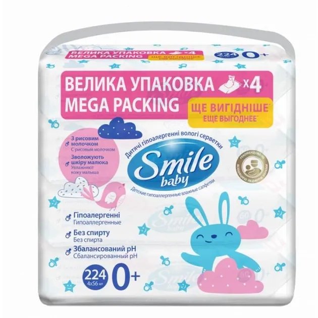 Влажные салфетки Smile baby с рисовым молочком Mega Packing 4 х 56 шт (2707004)