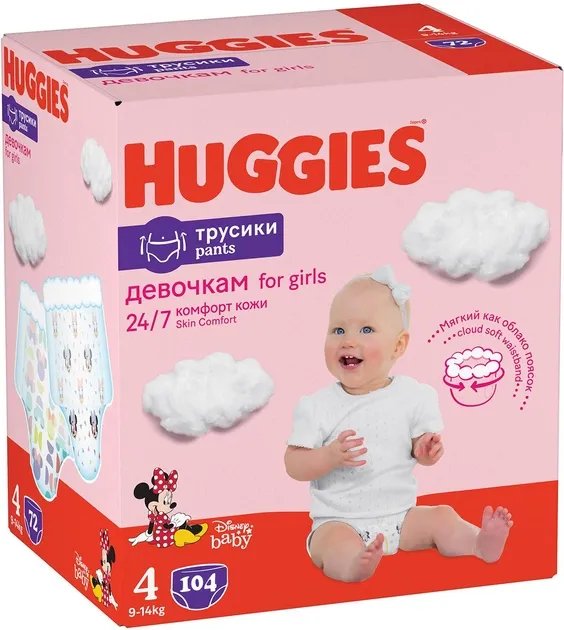 Трусики-подгузники Huggies Pants 4 M-Pack 9-14 кг для девочек 104 шт (5029054568095)