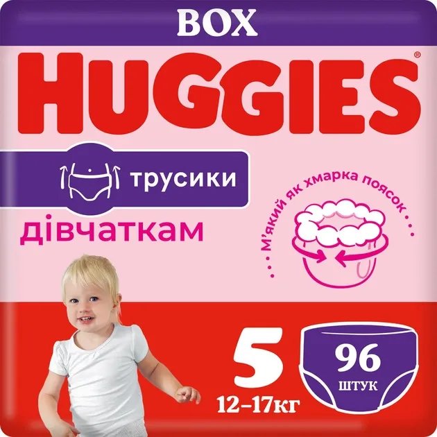 Трусики-подгузники Huggies Pants 5 M-Pack 12-17 кг для девочек 96 шт (5029054568170)