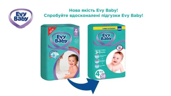 Подгузники детские гигиенические одноразовые Evy Baby Midi Jumbo 5-9 кг 64 шт (8683881000271)