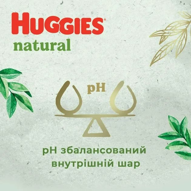 Подгузники-трусики Huggies Natural 6 (15-25 кг) 26 шт (5029053549613)