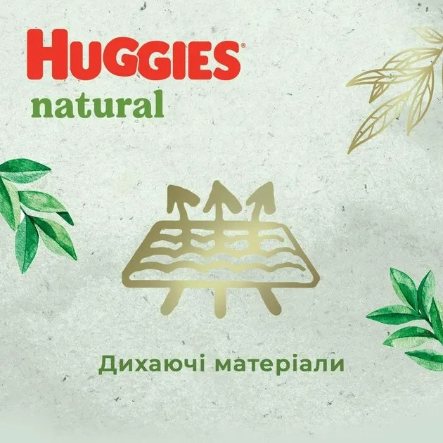 Подгузники-трусики Huggies Natural 6 (15-25 кг) 26 шт (5029053549613)