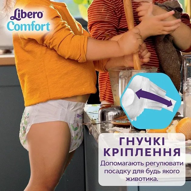 Подгузники Libero Comfort 13-20 кг Размер 6 42 шт (7322541757049)