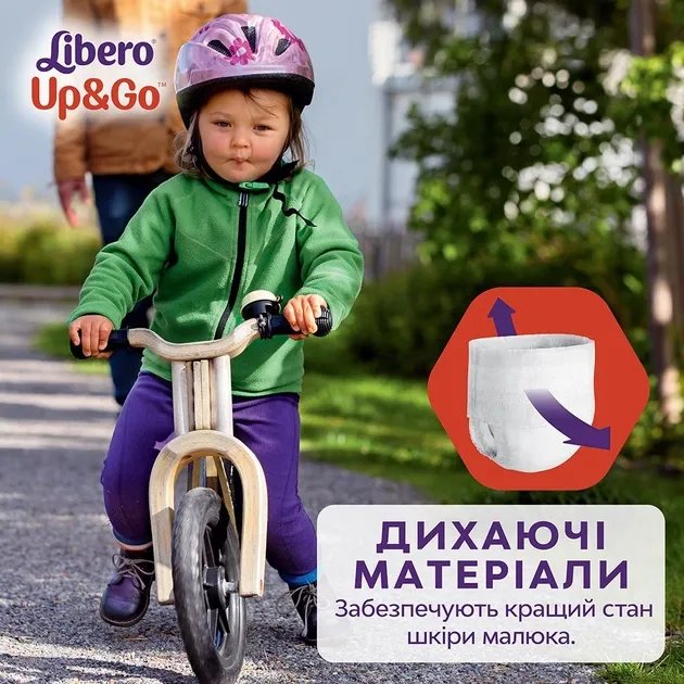 Подгузники-трусики Libero Up&Go 7-11 кг Размер 4 42 шт (7322541742243)