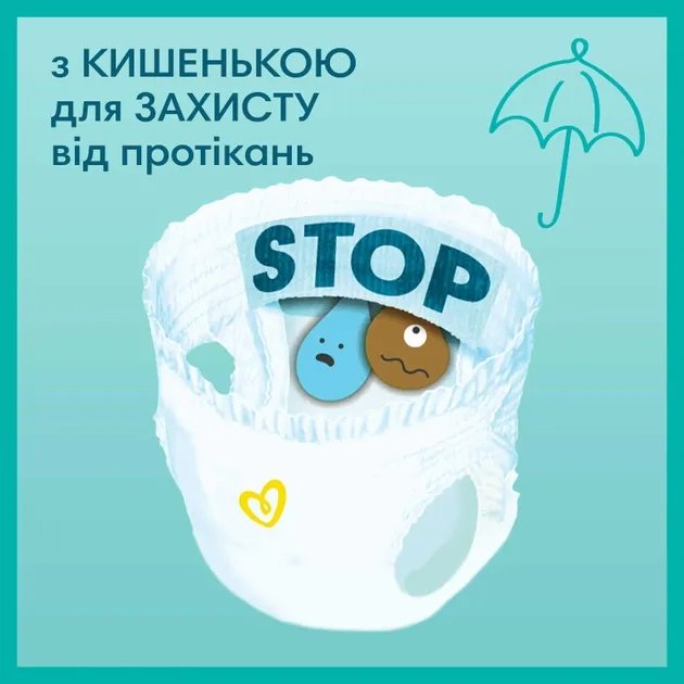 Подгузники - трусики Pampers Pants Размер 6 (14-19 кг) 84 шт (8006540069530)