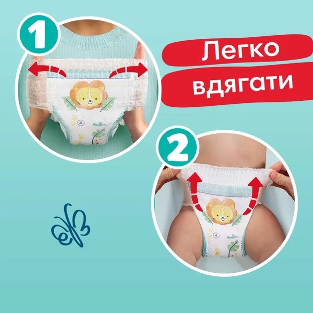 Подгузники - трусики Pampers Pants Размер 6 (14-19 кг) 84 шт (8006540069530)