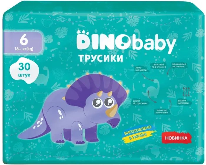 Подгузники-трусики DinoBaby 6 16+ кг 30 шт (4823098413974)