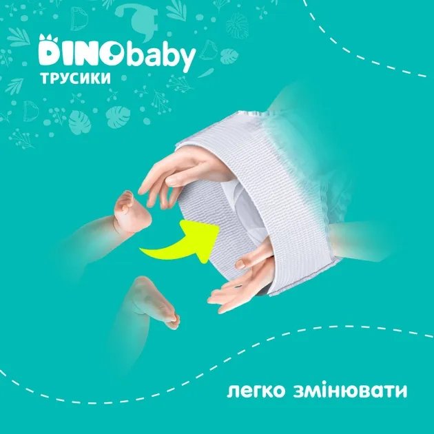 Подгузники-трусики DinoBaby 6 16+ кг 30 шт (4823098413974)