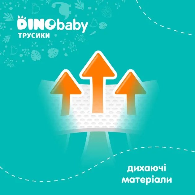 Подгузники-трусики DinoBaby 6 16+ кг 30 шт (4823098413974)