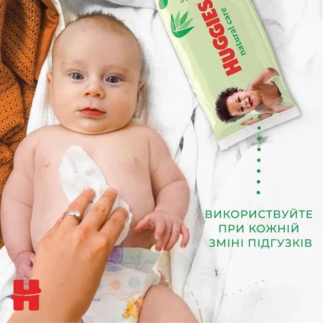 Упаковка влажных салфеток Huggies Natural Care 10 шт х 56 пачек (5029054659694)