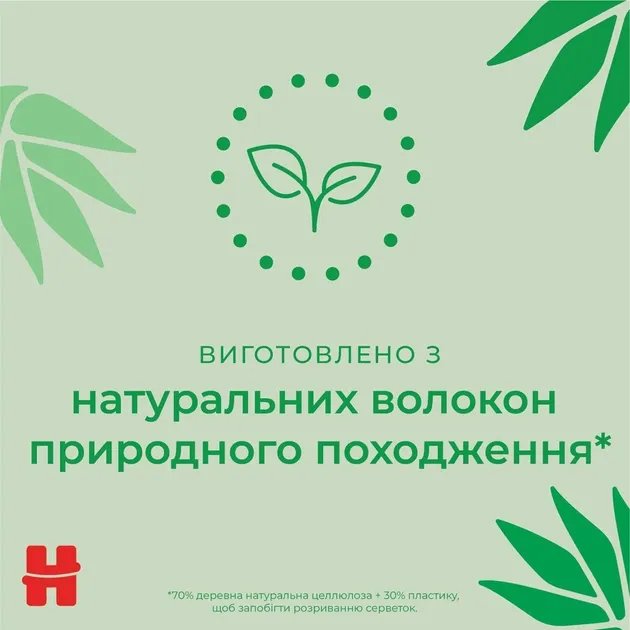 Салфетки влажные Huggies Natural Care Quad 56 х 4 шт (5029053550183)