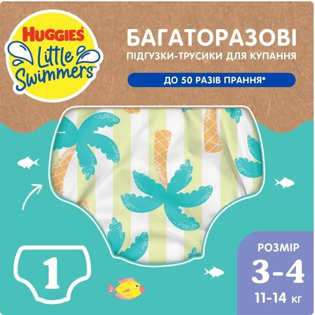 Многоразовые подгузники-трусики Huggies Little Swimmers для плавания 3-4 1 шт (5029053583051)