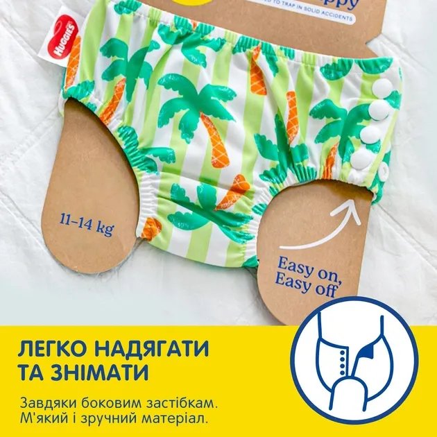 Многоразовые подгузники-трусики Huggies Little Swimmers для плавания 3-4 1 шт (5029053583051)