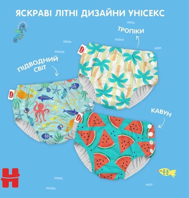 Многоразовые подгузники-трусики Huggies Little Swimmers для плавания 3-4 1 шт (5029053583051)