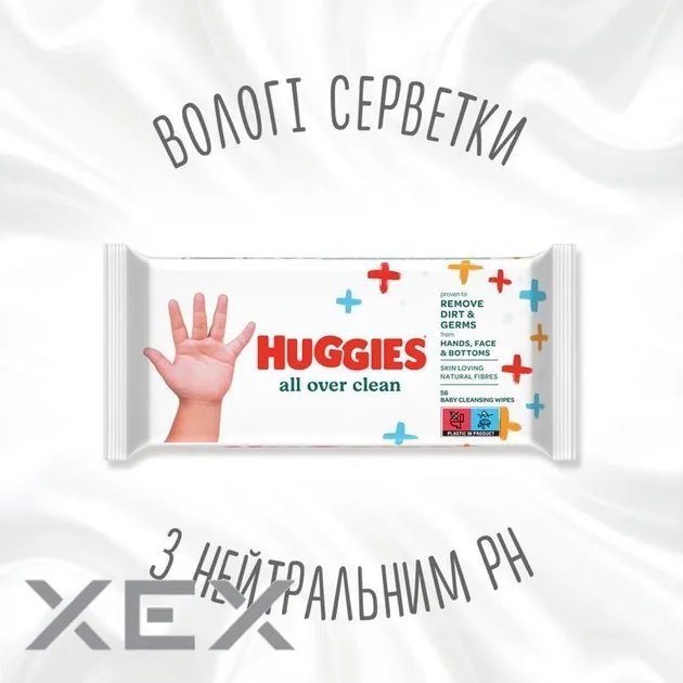 Детские влажные салфетки Huggies OverClean 56 шт (5029053567822)