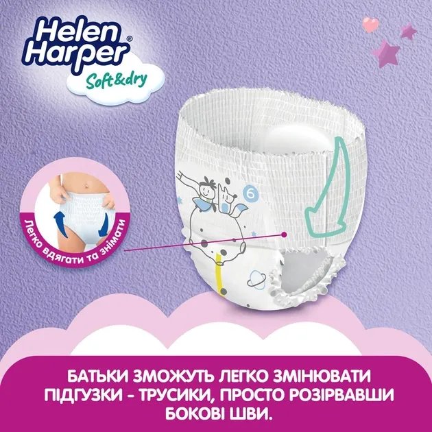 Подгузники-трусики Helen Harper Soft & Dry XL 15+ кг 36 шт (5411416061229)