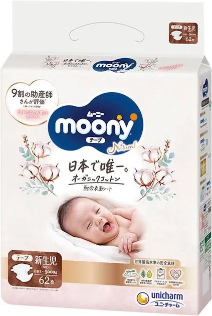 Подгузники детские Moony Natural NB 0-5 кг 62 шт (490311111143429)