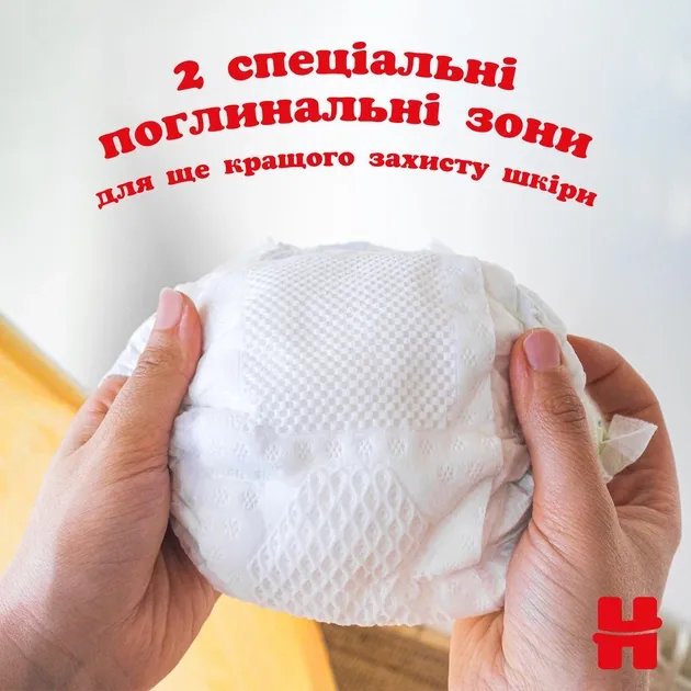 Подгузники Huggies Extra Care Jumbo 2 (3-6 кг) 58 шт (5029053578071)