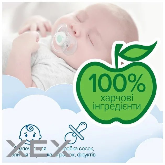 Детские влажные салфетки Smile baby для новорожденных 10 шт (42106765)