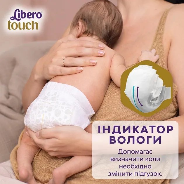 Подгузники Libero Touch 3-6 кг Размер 2 96 шт (7322542287521)