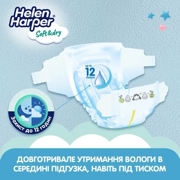 Подгузники Helen Harper Soft&Dry New Mini (2) 4-8 кг 43 шт (5411416066866)