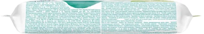 Влажные салфетки Pampers Harmonie New Baby Wipes 46 шт (8006540815885)